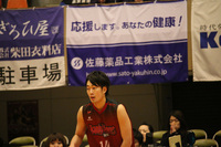 2014/02/15 #14 稲垣選手
